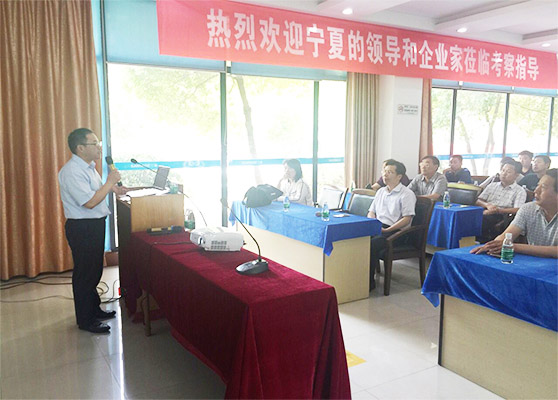 Ningxia Shizuishan City National High-tech Zone and the Municipal Party School organized more than 30 outstanding entrepreneurs in high-tech zones come to my company for inspection and exchange