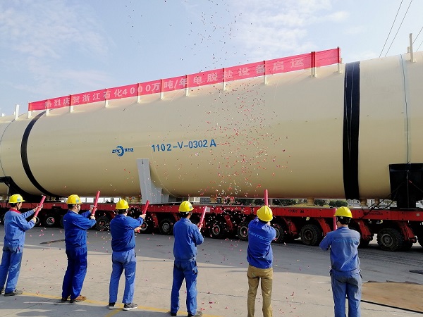 1# Electric Desalting Vessel in Place — First Milestone Of The Construction and Installation Phase for Zhejiang Petrochemical Project Completed