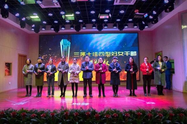 Ms. Sun Li of our company won the title of Top Ten Women Cadres in San Mao Sub-district