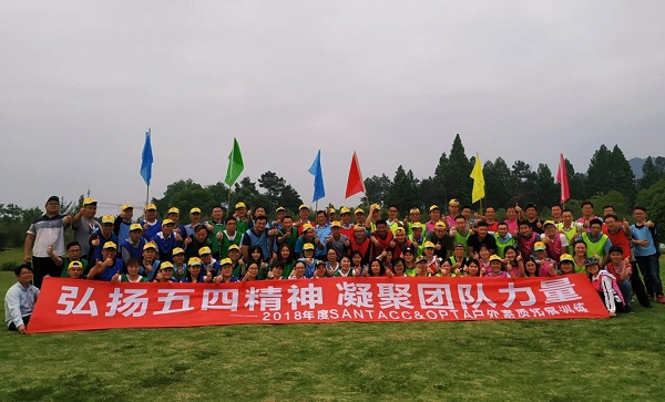 Carry Forward the Spirit of May Fourth and Condense Team Strength ——SANTACC Outdoor Training Report