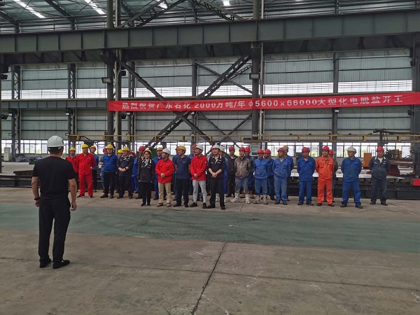 SANTACC held the commencement ceremony of Guangdong Petrochemical large-scale electric desalter project of 20 million tons/year